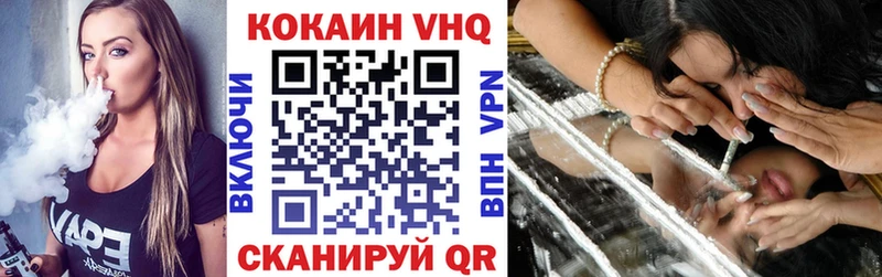 Где купить наркотики Котельнич Амфетамин МАРИХУАНА Кокаин Мефедрон Гашиш mega зеркало A PVP