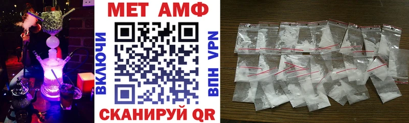 АМФ 98%  Котельнич 