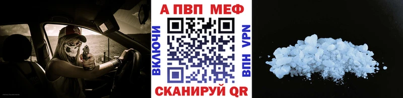 KRAKEN ССЫЛКА  Котельнич  А ПВП СК  купить  