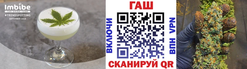 продажа наркотиков  Котельнич  Cannafood конопля 