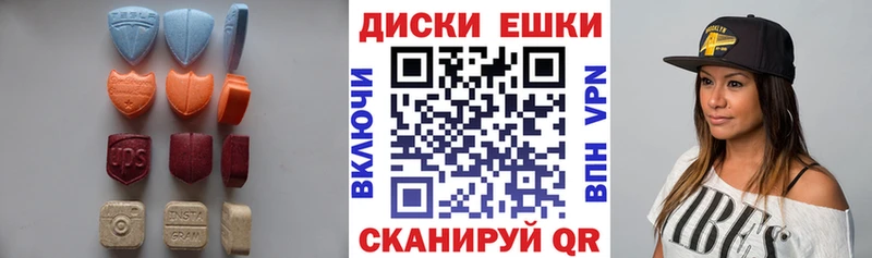 ЭКСТАЗИ XTC  купить наркотики сайты  Котельнич 