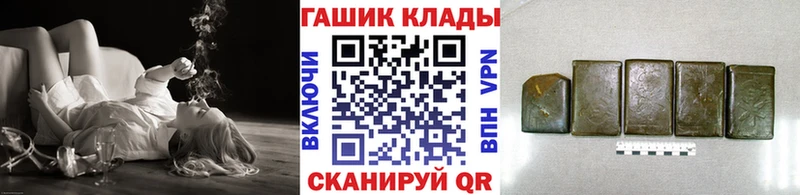 Гашиш VHQ  Котельнич 