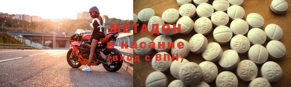 MDMA Premium VHQ Абаза