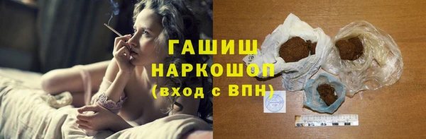 MDMA Premium VHQ Абаза