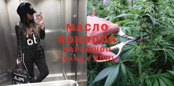 мет Алексеевка