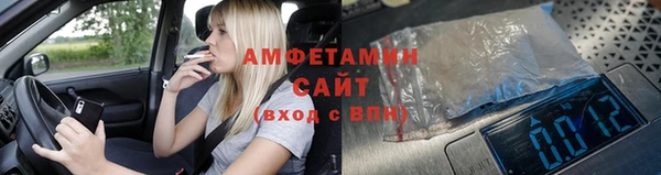 MDMA Premium VHQ Абаза
