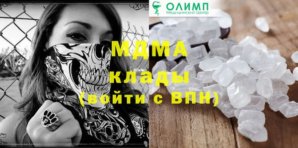 МДПВ Абинск