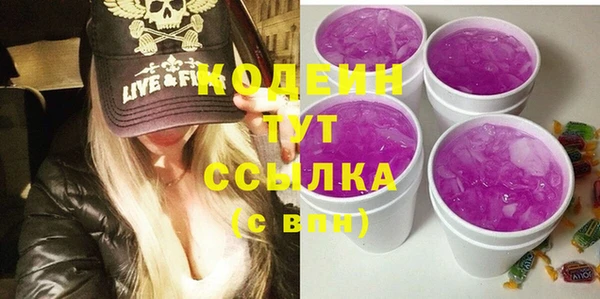 альфа пвп Покровск