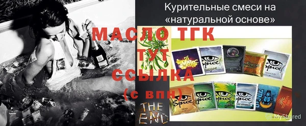 таблы Алексин