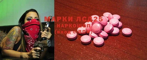 MDMA Premium VHQ Абаза