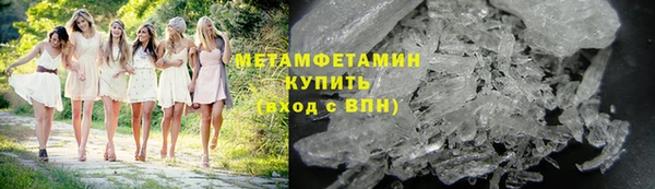 MDMA Premium VHQ Абаза