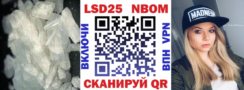 купить наркотики цена  Котельнич  darknet как зайти  LSD-25 экстази ecstasy 