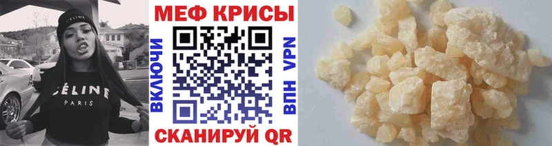 Меф 4 MMC  Котельнич 