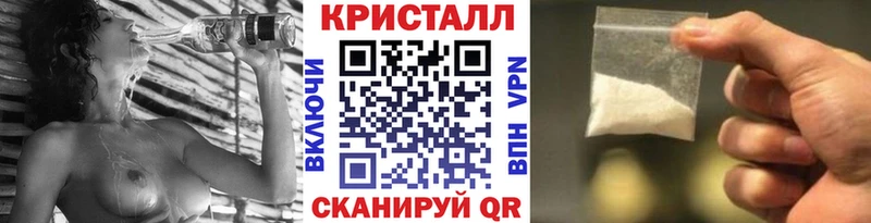 Метамфетамин Декстрометамфетамин 99.9%  даркнет клад  Котельнич 