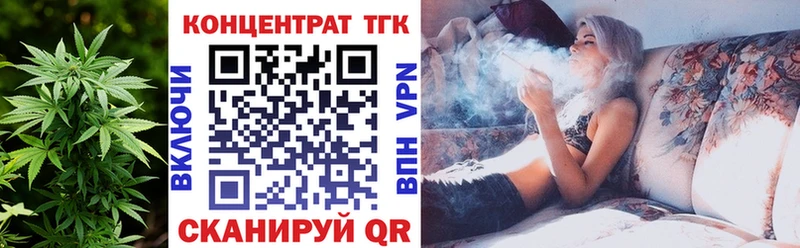 ТГК гашишное масло  Котельнич 