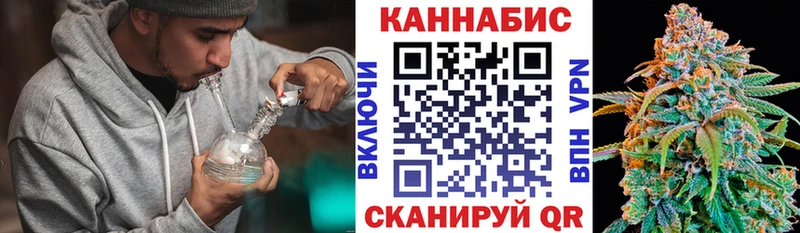 shop какой сайт купить закладку Котельнич Канабис конопля